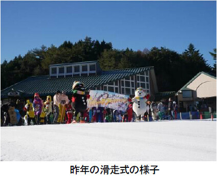 六甲山スノーパーク 今シーズンは100日間営業11月30日（土）オープニングイベント開催～コスプレ来園で入園料＆リフト料金無料！～