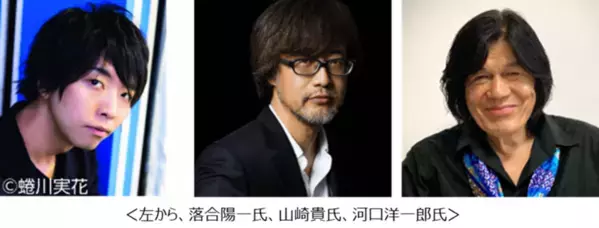 未来のコンテンツテクノロジーを体感！「INTER BEE IGNITION×DCEXPO」幕張メッセで11月13日～15日開催