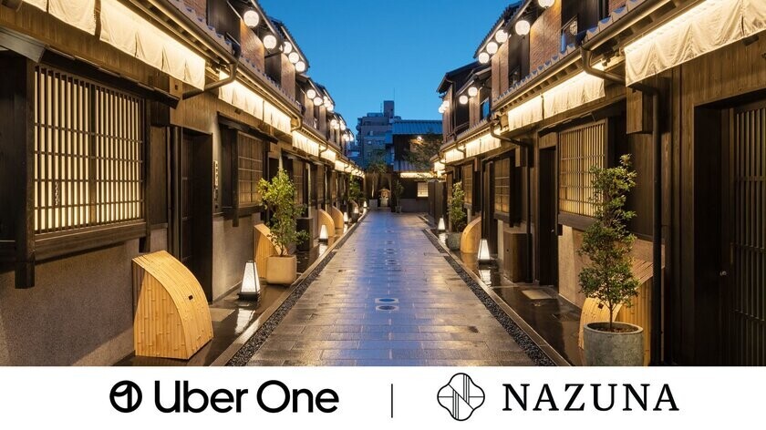 Nazunaと Uber One が贈る「 Uber One キャンペーン」を11月1日から11月15日まで期間限定で実施　～京都で贅沢な宿泊体験を～