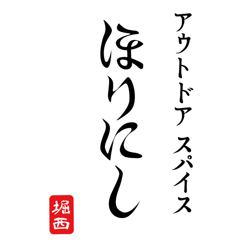 大阪府貝塚市の美しい海を舞台にしたアウトドアイベント「貝塚マリンフェスタ2024」(11/4開催)に、鉄道系YouTuber西園寺＆ZAKIの追加ゲスト出演が決定！