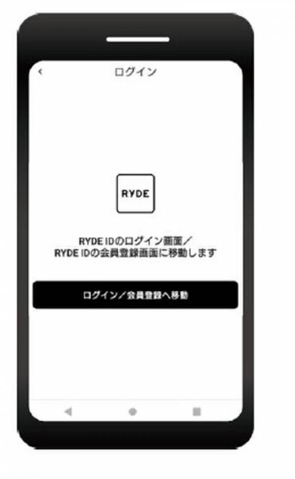 おとな350円、こども10円で近江鉄道線が1日乗り降り自由！スマートフォンアプリ「RYDE PASS」で購入するデジタルフリーきっぷ「ハッピーライドパス」を発売します！～さらに、駅窓口で購入できる「1DAYエンジョイパス」も同時発売！～