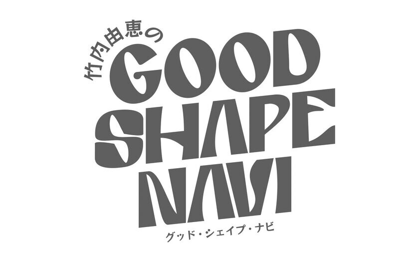 CBCラジオ、竹内由恵さんをパーソナリティに迎えた新番組を11月7日(木)21時より放送開始！