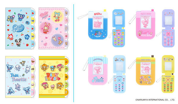 平成のジュニアブームを牽引した『ナルミヤキャラクターズ』文具雑貨シリーズを11月7日(木)より先行発売