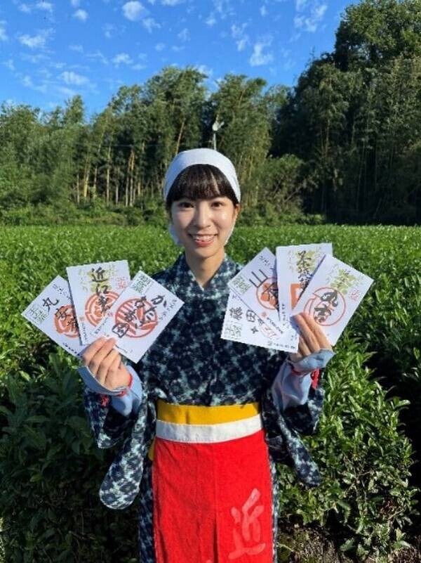 滋賀県甲賀市 日本最古の茶処を巡って集めませんか？近江・甲賀の茶めぐり「御煎印(ごせんいん)」を販売します！