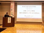 AGA治療の可能性を広げる「水素ハイブリッド育毛」について第29回日本臨床毛髪学会学術集会でセミナー発表