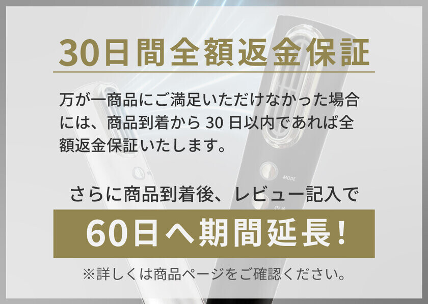 “驚愕の軽さ233g！”重さはスマホとほぼ同じ！「朝、あと5分寝たいを叶える」超軽量×超速乾の忙しい現代人用ドライヤー誕生！10月14日より販売開始