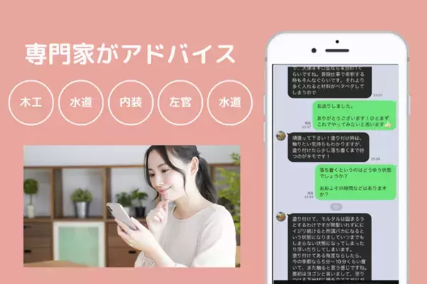 DIYスクール「スモスタDIY」目標額80％達成！DIY難民の道しるべになるべく目標金額20万円まで残り1週間邁進中！