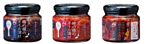 シリーズ4年ぶりの新作が起こすカレー革命「柿の種のオイル漬け　新潟カレー」12月12日先行発売