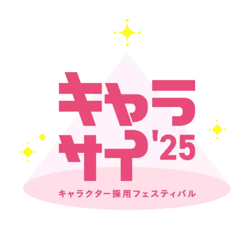 BANDAI SPIRITS 初のアミューズメント景品単独イベント『クレーンゲーム バンプレスト博覧会 2024』2024年11月30日(土)・12月1日(日)、東京・池袋にて開催