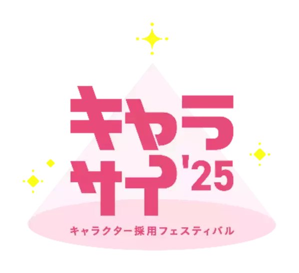 BANDAI SPIRITS 初のアミューズメント景品単独イベント『クレーンゲーム バンプレスト博覧会 2024』2024年11月30日(土)・12月1日(日)、東京・池袋にて開催