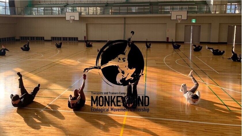 健康関連のセラピスト・トレーナーを対象にした『Monkey Mind Therapists and Trainers Camp』を木更津スポーツヴィレッジにて1月24日～1月26日に開催