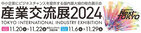 企業にアート活用をご提案するkakutell(カクテル)が11/20より開催の「産業交流展2024」出展