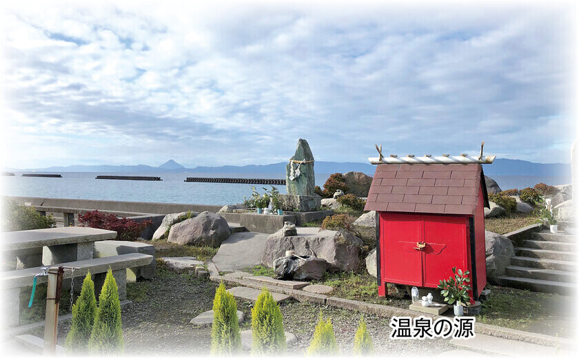 常温でも美味しい桜島の「温泉水 潤命」を宅配水としてお届け　12月31日まで「CAMPFIRE」にてプロジェクトを実施