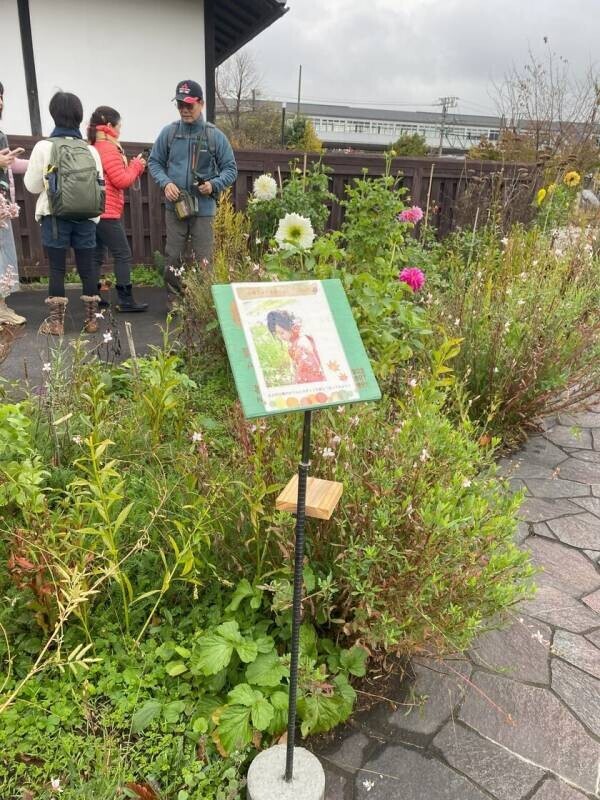 長野県小諸市でみんなが一日中楽しめる「駅前公園まるごと秋のおもてなし」を12月1日まで開催！～見て、聞いて、触れて、嗅いで、味わう文化体験を～