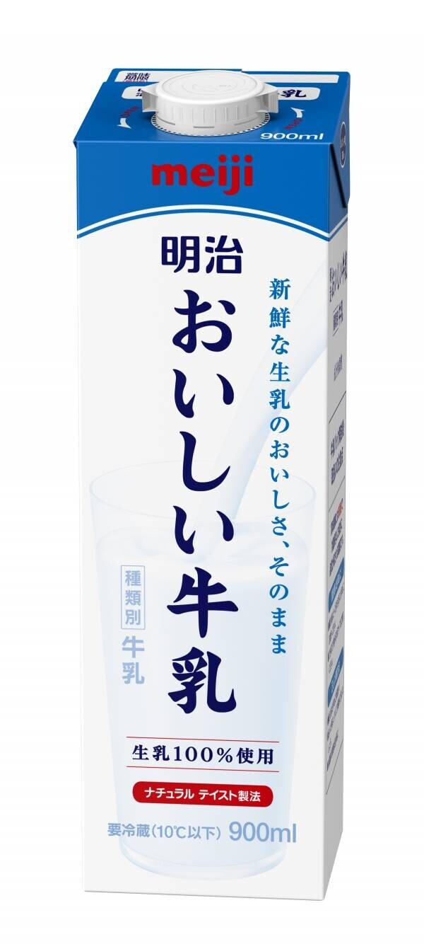 受験シーズン目前！明治が受験生ママの不安や工夫を大調査。7割以上の受験生ママが子どもとのコミュニケーションに悩みあり。気を付けていること1位「過干渉にならない」受験期の親子喧嘩エピソード「勉強しているときに限って“勉強したの？”と聞いてしまう」食事で気を付けていること1位「朝食を抜かない」2位「栄養価の高さ・バランス」