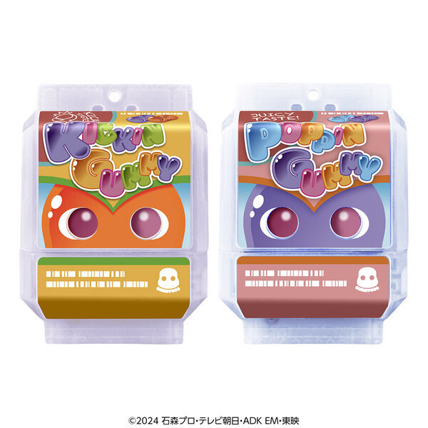 『仮面ライダーガヴ』より、しゃべるゴチゾウが新登場！ゴチゾウやショウマ・絆斗などのボイスを約30種以上収録！