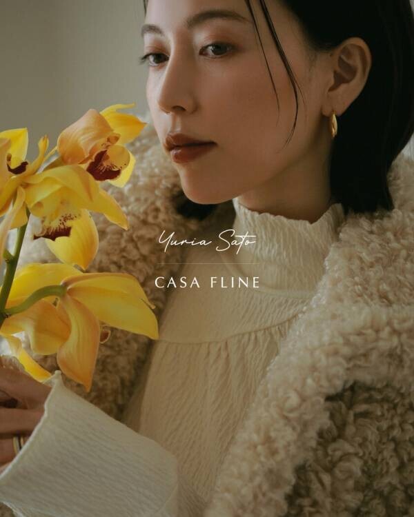 佐藤優里亜×CASA FLINE　コラボレーションアイテムが11/13(水)発売！アウターの予約受付が同時スタート！