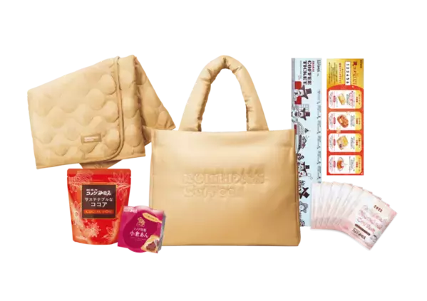 【コメダ珈琲店】オリジナルグッズ＆チケット入り2025年コメダの福袋が登場！　2024年11月13日(水)より予約受付開始！　～豪華賞品が合計2,000名様に当たるコメ宝くじ付～