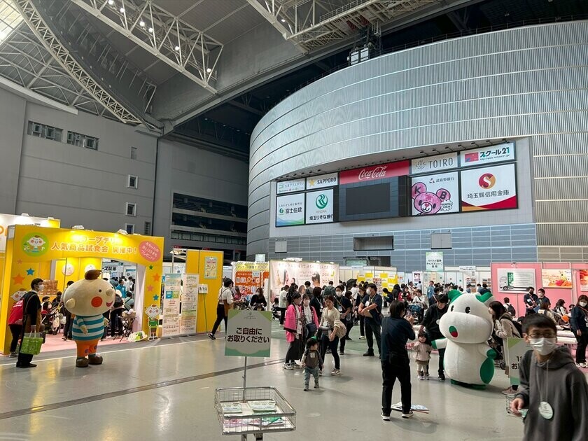 埼玉県などの子育て世帯を応援する60社以上の企業団体が集結！体験型イベント「SAITAMA子育て応援フェスタ2024」が11月16日・17日、さいたまスーパーアリーナにて開催