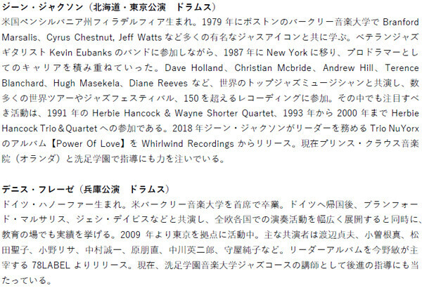 スヌーピーのクリスマスオーケストラコンサート、2024年の上演曲を公開PEANUTSの世界観とフルオーケストラが生み出す音楽の魅力をマジカルな空間で堪能