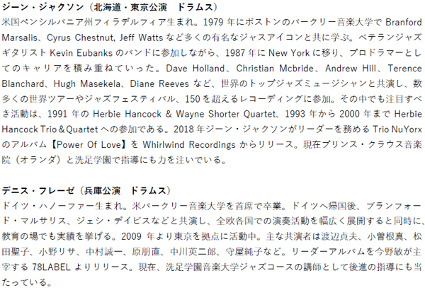 スヌーピーのクリスマスオーケストラコンサート、2024年の上演曲を公開PEANUTSの世界観とフルオーケストラが生み出す音楽の魅力をマジカルな空間で堪能