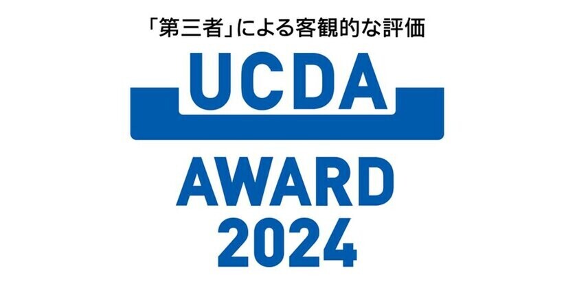 ジブラルタ生命、「UCDAアワード2024」において「総合賞シルバー」および「特別賞」を受賞