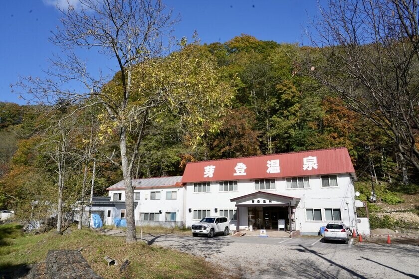 北海道十勝最古の秘湯・芽登温泉に、1日1組限定天然温泉付き一棟貸し施設「蘇芳の庵(すおうのいおり)」完成　完成記念プロモーション実施中