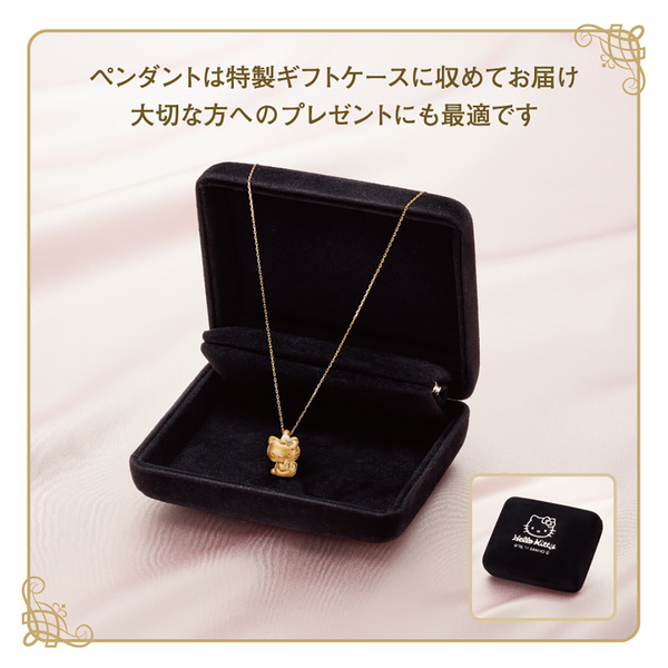 ハローキティ50周年を記念した、ダイヤモンド入り24金製ペンダントが新登場！数字の「50」を抱きしめた、アニバーサリーならではの特別なデザイン。