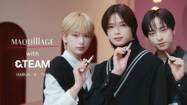 &TEAMがマキアージュからの贈り物に心躍らすスペシャル動画公開！「とろける美膜リップ」でうるつや唇を披露。オリジナルグッズが当たるキャンペーンも！