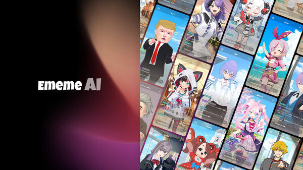 3DチャットAI投稿サービス『EmemeAI』AIキャラクターが会話を記憶する機能を追加