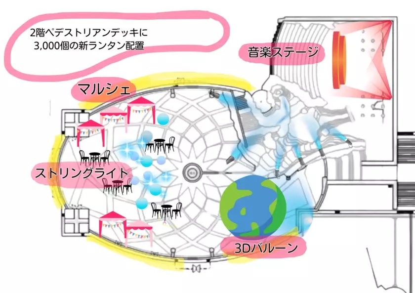 冬の街を彩る「ランタンアート・つくば光のマジック2024」開催　CAMPFIREにてクラウドファンディング実施中！