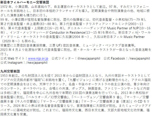 玉置浩二×オーケストラ公演2025新ツアー「ODE TO JOY（歓喜の歌）」開催決定！シリーズ10周年のツアーファイナルは日本武道館。愛と平和を希う音楽が全国15都市を巡る。