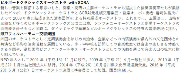 玉置浩二×オーケストラ公演2025新ツアー「ODE TO JOY（歓喜の歌）」開催決定！シリーズ10周年のツアーファイナルは日本武道館。愛と平和を希う音楽が全国15都市を巡る。