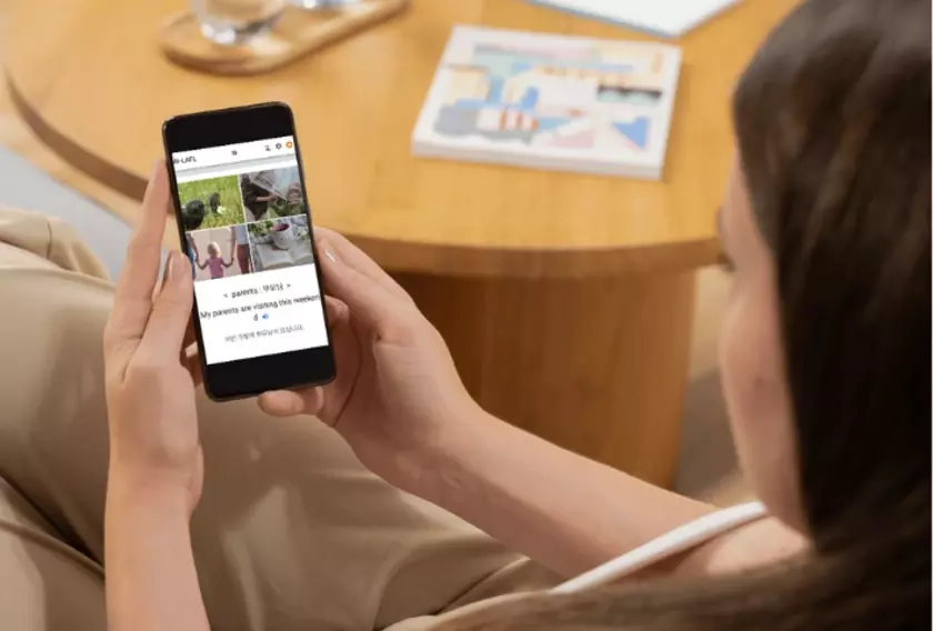 無料で利用できるAIによる外国語学習アプリ【AI-LAFL】の韓国語サービスを提供開始　ネイティブな発音を聞きながら発音練習が可能