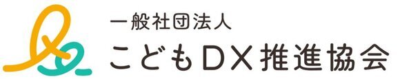 世界最先端AIカメラ使った見守りサービス「ミルカメキッズ」を開発・販売するLiberty Data Design株式会社、こどもDX推進協会加入＆保育博2024出展！