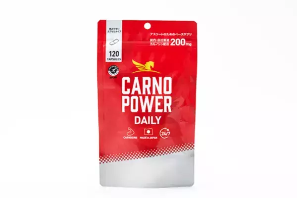 アスリートの運動中の回復をサポートするサプリ「カルノパワー」が「カルノパワーDAILY」にリニューアル！新パッケージで販売開始