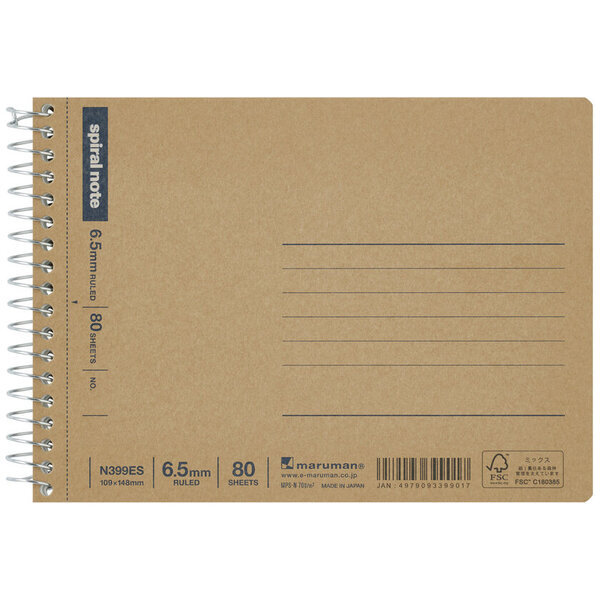 スマートな時代にあえての挑戦！1.5cmの分厚い「スパイラルノート ベーシック」新発売