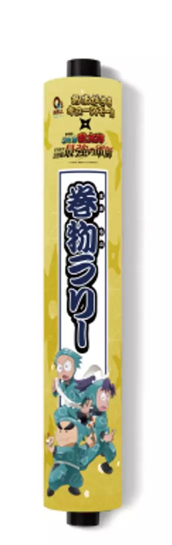 冬のおでかけもキューズモールへ！冬を楽しめるイベントを続々開催