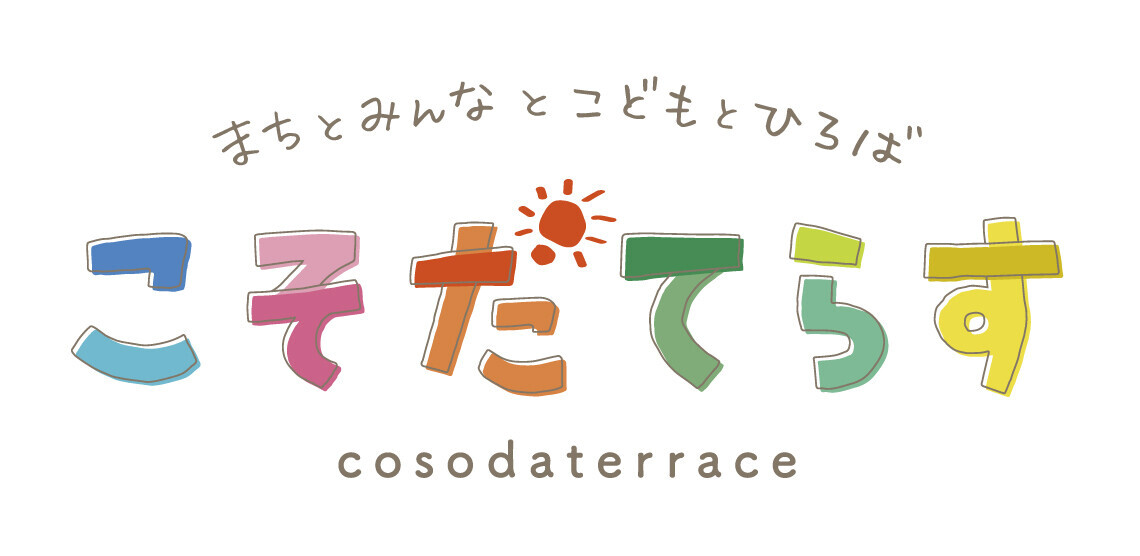 冬のおでかけもキューズモールへ！冬を楽しめるイベントを続々開催