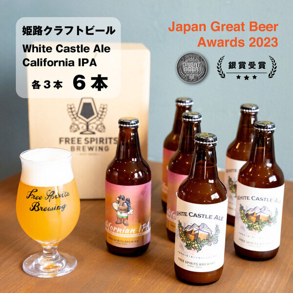 兵庫県産の牡蠣を使用した黒ビールが今冬も登場！『オイスタースタウト』12月1日販売開始