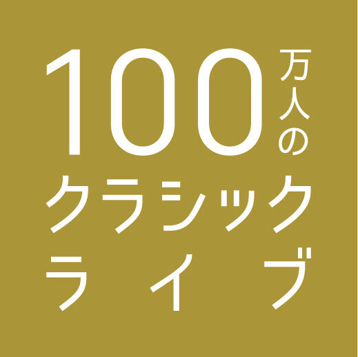 【アクアシティお台場 クリスマスイベント情報 第二弾】「ガチャピン・ムック×アクアシティお台場　ODAIBA Enjoy Christmas」