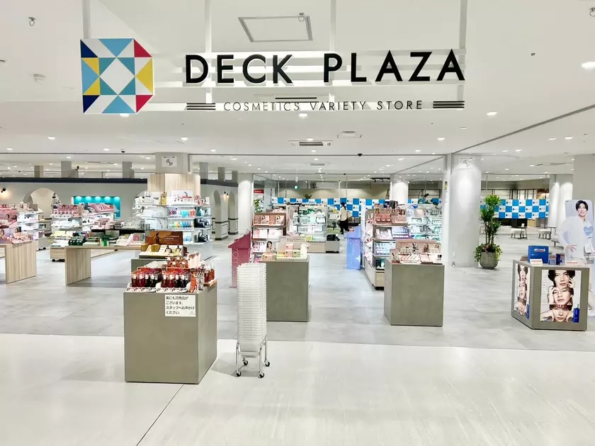 山口県最大級のバラエティショップ『DECK PLAZA』に『ナチュラルブランドゾーン』が11月20日(水)NEWオープン！