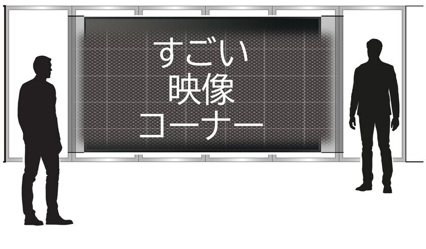 2024年12月14日(土)より有楽町マルイ・なんばマルイ・博多マルイにて「まちカドまぞく だぶるあにばーさりー展～まぞくたちの進む道～」が開催決定！