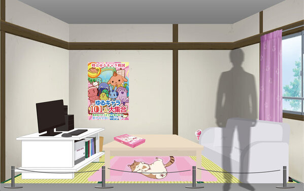 2024年12月14日(土)より有楽町マルイ・なんばマルイ・博多マルイにて「まちカドまぞく だぶるあにばーさりー展～まぞくたちの進む道～」が開催決定！