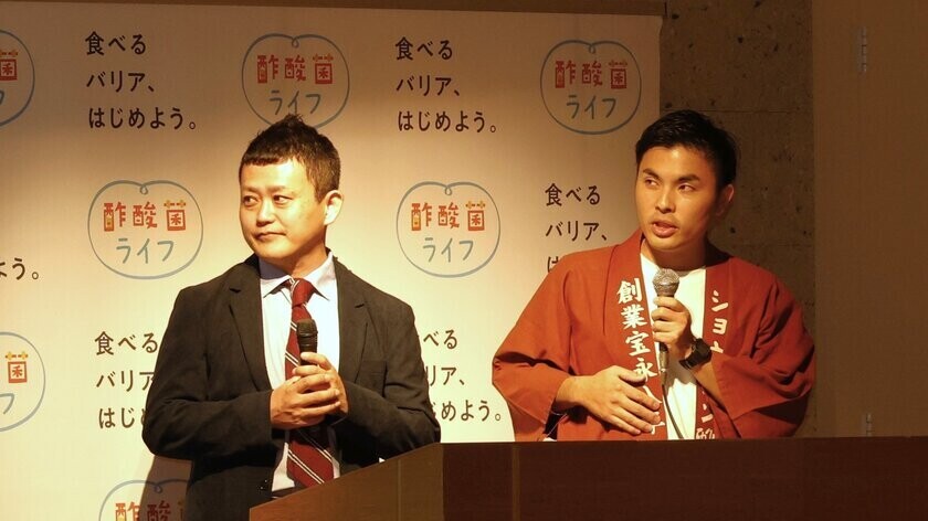 【11月25日は「いいにごり酢の日」制定 記念セミナー】古くて新しい“江戸の食薬、酢酸菌にごり酢”　旨味豊かな酢酸菌で、腸活・免疫力アップをサポート