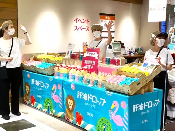 カワイ肝油ドロップの企業がOsaka Metro御堂筋線にて特別企画　1車両限定で「お楽しみくじ付きつり革企画(キャンペーン)」を1年実施！