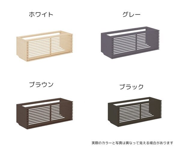 北海道産の天然木で作った温かみあるエアコンカバー、11月22日より先行予約開始　“インテリアと調和しにくい”悩みを解決