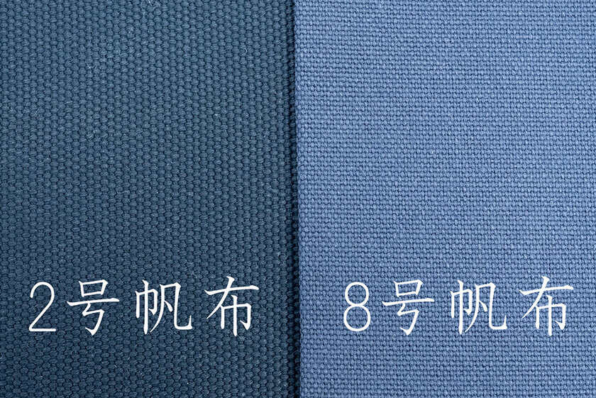 数量限定！極厚国産2号帆布で作るトートバッグ！11月8日にクラウドファンディングを開始