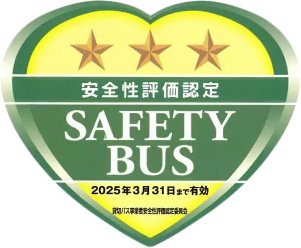 “兵庫・香住に冬の味覚を求めて”大阪発「かにバス・香住ライナー」が今季も運行決定！期間限定で12月6日より運行スタート