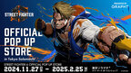 『STREET FIGHTER 6 OFFICIAL POP UP STORE by GRAPHT in 東京ソラマチ(R)』2024年11月27日(水)～2025年2月25日(火)開催決定